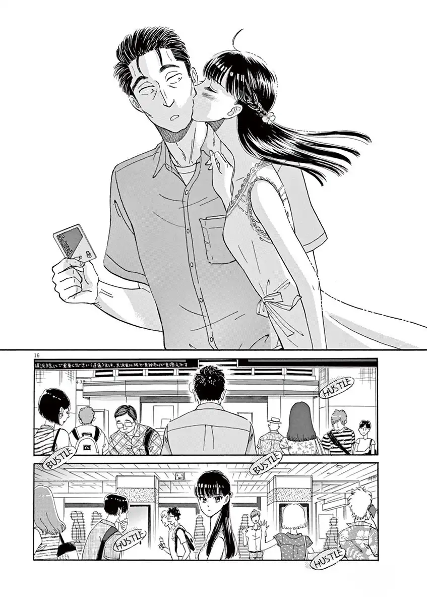 Koi wa Amaagari no You ni Chapter 14 16